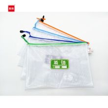宝客 BK-98系列 加厚网格学科袋 A4 白色 数学 12个/包 （单位：包）