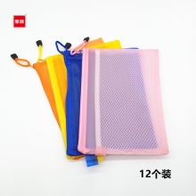 宝客 BK-1002 A5 双层网袋 混色 12个/包（单位：包）