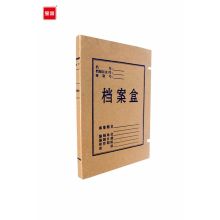 宝客 BK-9002 280g 2cm 50个/包纸质 档案盒 牛皮色（单位：包）