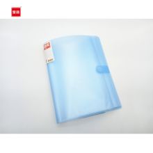 宝客 BK-540 240*20*315mm  40页A3试卷夹（单位：个）