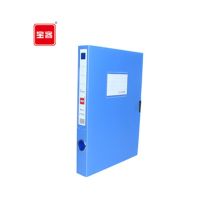宝客 BK-422 236*37*315mm 3.5cm 原料档案盒（单位：个）