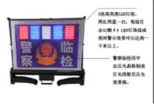 锐盾 RD-P10-02型 警示牌 （单位：个）