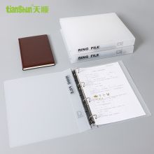 天顺 5004 四孔夹 A4打孔文件夹 2个装/组 透明（单个：组）