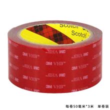 3M VHB强力双面胶带 汽车/家居通用双面泡棉胶粘 无痕 耐水 耐用 耐高温 50毫米*3米  (单位：卷）