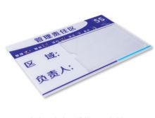 LRGIP 500*400*2\亚克力 标牌 (单位:件)