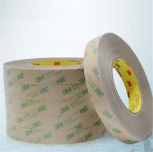 3M 468MP 双面胶带 宽5mm*长55m 厚0.13mm (单位:卷)