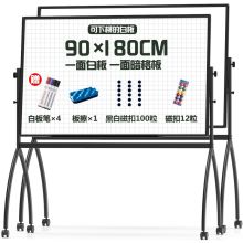 比比牛 BBNY90180 支架式Y型双面会议教学 可移动白板 90*180cm 单位：个