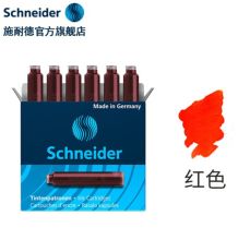 施耐德（Schneider）红色 钢笔墨囊墨胆墨水德国进口墨水胆欧标钢笔适用 【6支装】（单位：盒）