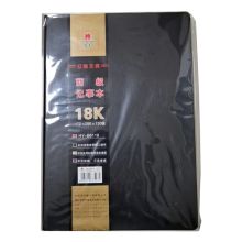 红缘 HY-B6118 笔记本 172*250mm 120页 黑色 计价单位: 本