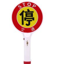 瑞道 RD-TCP 充电式停车牌（单位：个）