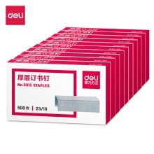 得力 23/10 厚层订书钉 500枚/盒 10盒装（单位：组）