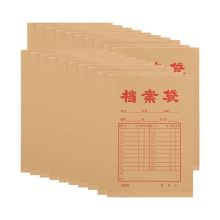 晨光(M&G) APYRA610 档案袋 20个/组(单位：组）