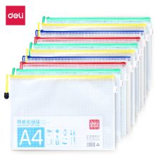 得力(deli) 5654 A4 10只为1组 单色随机 拉边袋 混色（单位：组）