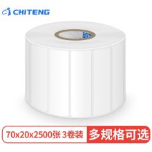 驰腾 铜版纸不干胶 70mm*20mmx2500张 标签 白色（单位：卷）