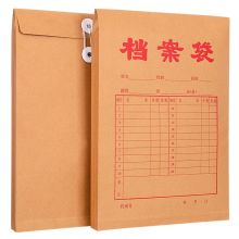 西玛（SIMAA） 19045 50只A4牛皮纸档案袋180g加厚文件袋/资料袋/办公用品（单位：包）