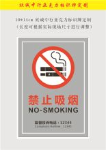 国产 10*14cm 欣诚中行定制亚克力标识牌 彩色（单位：块）