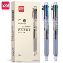 得力(deli) DL-33413 多功能4色按动式圆珠笔 原子笔中油笔(黑红蓝绿) 0.7mm5支/盒 黑色（单位：盒）