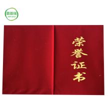 嘉普瑞 定制荣誉证书 6K 含内页（单位：套）