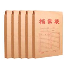 国产 A4进口无算牛皮纸档案袋 黄色（单位：个）
