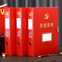 朗捷 2个装（厚度55mm）党建资料盒pp塑料材质档案盒A4文件盒红色资料盒(单位：组）