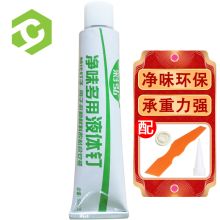 彩弘 MS69 强力免钉胶水（单位：支）