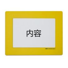 安赛瑞 黄色，内框294×208mm，11690   库位定位地贴-A4  (单位：张)