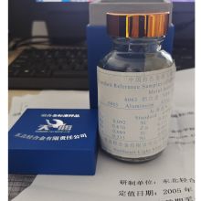 天鹅 YSS-028-2006 6063 铝合金 化学标准样品 银灰色(单位:瓶)
