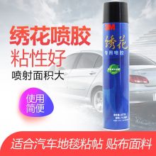 3M 467g 绣花喷胶（单位：瓶）