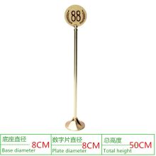 国产 50CM高 金色 台牌 婚礼桌卡席位卡牌（单位：个）