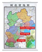 国产 石家庄地图 1.5m 单位：张