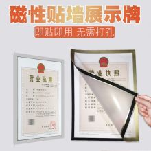 杰煋 JX-059 银色 A2磁性展示贴 400*600mm (单位：个)