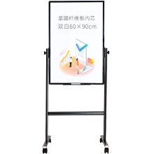 AUCS 双面移动白板90*60cm 单位:套