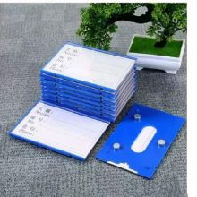 万祺 8*15cm 磁性标识牌 蓝色/红色/白色  10个/组 (单位：组)