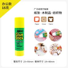 阿摩司 AMOS-002 15g 韩国原装进口安全无毒可水洗PVP固体胶棒 白色（单位：支）