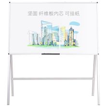 AUCS QUR1590H 可折叠支架挂纸白板 150*90cm 配色 （单位：个）
