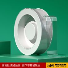 得力（deli） 33612 纳米强力无痕魔力双面胶带 30mm*5m （单位：卷）