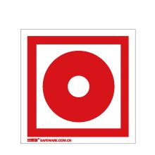 安赛瑞 20214 夜光消防标贴（消防手动启动器）10片装 夜光不干胶 10×10cm (单位：包)