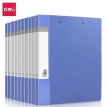 得力 27019 A4金属双强力夹资料册 浅蓝 10个/包（单位：个）