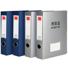 金得利 F818 1.5寸金属色档案盒 236*318*36mm 配色 单位：个