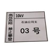 金思丹博 JSDB-094 260*320mm热转印标贴 高分子胶贴标贴 赠送背面铝板 配色(单位：块）