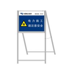 金思丹博 JSDB-121 550mm*420mm展示指示牌 配色(单位：块）