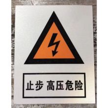 郦氏工匠 展示铭牌 LSST-PVC 400*500mm 配色(单位：个）