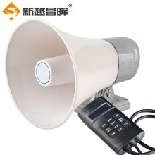 新越昌晖 XY100 大号车载喊话器 大喇叭扩音器 带USB口可插卡录音喊话器 白色(单位：套）