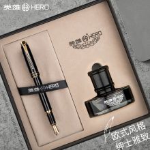 英雄  953 0.5mm 铱金钢笔 黑丽雅 墨水礼盒套装 黑色（单位：套）