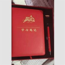 册宣 CX-8X 100周年笔记本+笔套装（单位：套）