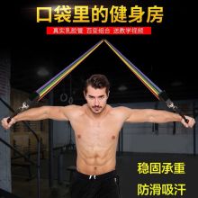 梦多福 多功能11件套 弹力绳 彩色（单位：套）