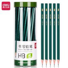 得力 33413 HB铅笔 六角杆学生绘图铅笔 50支/盒 绿色（单位：盒）