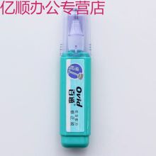 百通 BT-5054 1瓶 经典款 修正液 绿色（单位：瓶)