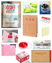 国产 业务宣传包(笔 印台 长尾夹 回形针 名片册 桌牌 便利贴 信封 复印纸 档案袋 纸杯 纸抽 ) （单位：套）
