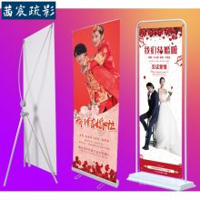 莤宸  80x180cm 一体铝合金（含PU布海报）X展架（单位：个）